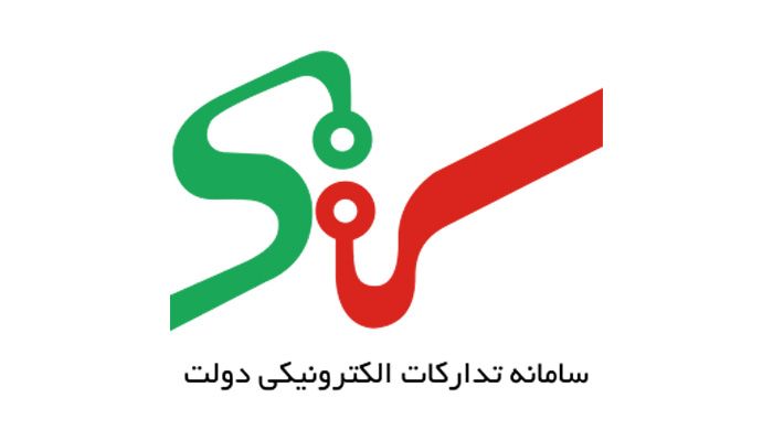 سامانه ستاد ایران به نشانی اینترنتی setadiran.ir از جمله سامانه هایی است که می تواند برای افراد حقیقی و حقوقی مورد استفاده قرار گیرد. این سامانه از سوی وزارت صنعت، معدن و تجارت راه اندازی شده است و خدمات مختلفی را در حوزه مزایده، مناقصه و خرید ارائه می کند.