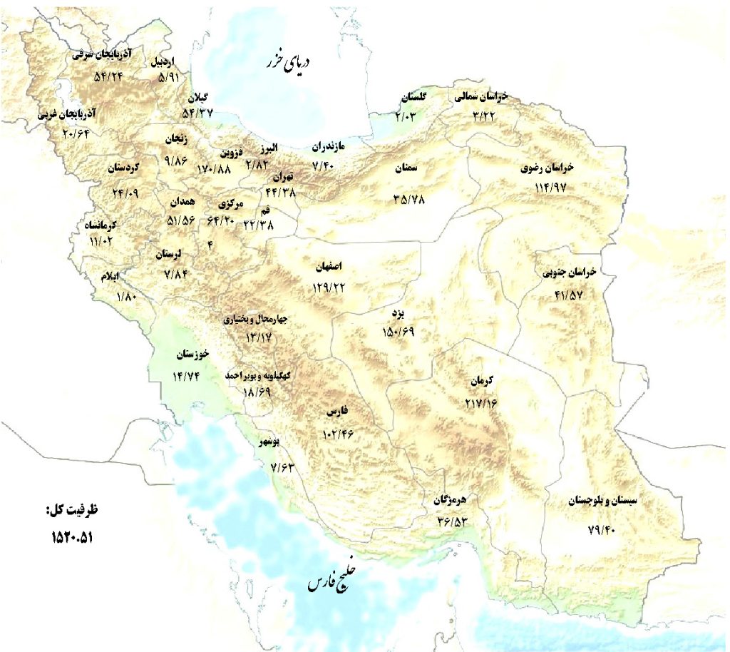  آخرین آمارها از میزان ظرفیت نصب شده نیروگاه‌های تجدیدپذیر و پاک به تفکیک استان‌های کشور