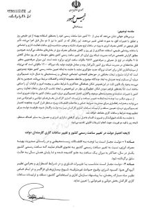 مجلس شورای اسلامی در جلسه امروز خود با تصویب فوری لایحه "اختیار دولت در تغییر ساعت رسمی کشور و تعیین ساعات کار کارکنان"، اختیارات جدیدی در این زمینه به دولت اعطا کرد.