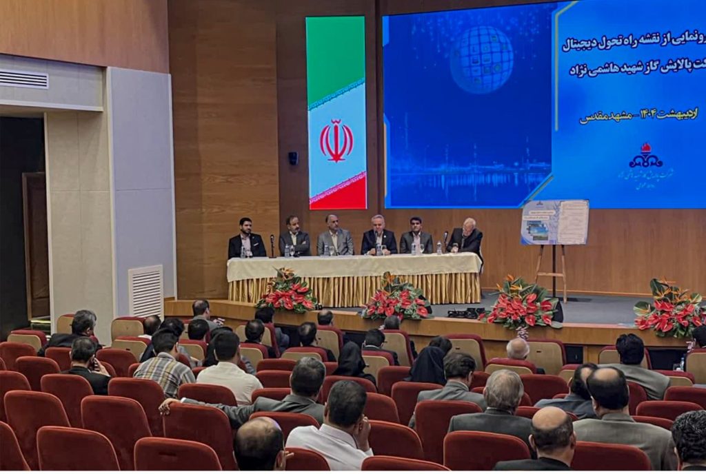 🔰 از نقشه راه تحول دیجیتال شرکت پالایش گاز هاشمی نژاد رو نمایی شد 🔷 با حضور جمعی از مدیران کشوری و استانی حوزه وزارت نفت از نقشه راه تحول دیجیتال شرکت پالایش گاز هاشمی نژاد رو نمایی شد. 🔷 استان خراسان رضوی و شرکت پالایش گاز شهید هاشمی نژاد در زمینه تحول دیجیتال نقش پیشتازی بر عهده دارند.