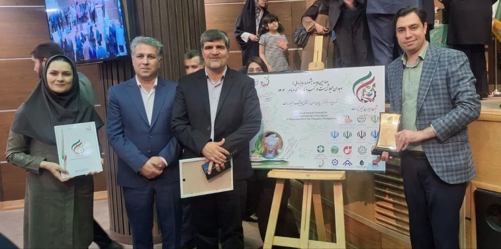 تندیس طلایی " نامزد دریافت نشان وجدان محیط زیست" به شرکت آب و فاضلاب مشهد اعطا شد