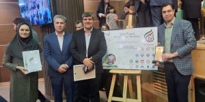تندیس طلایی " نامزد دریافت نشان وجدان محیط زیست" به شرکت آب و فاضلاب مشهد اعطا شد