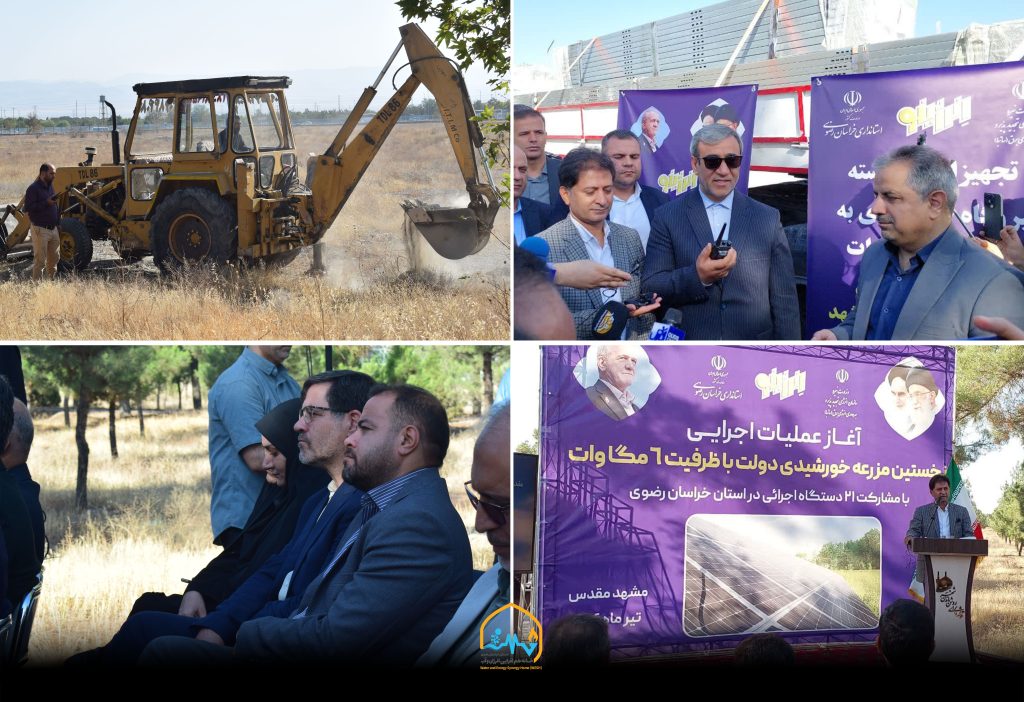 استاندار خراسان رضوی: بحران انرژی و برق داریم و تعارف هم نداریم
