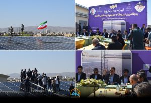🔸️تاکید استاندار بر توسعه انرژی خورشیدی با مشارکت صنایع: 🔸️سقف کارخانه‌ها به پنل خورشیدی اختصاص می‌یابد 🔹️استاندار خراسان رضوی خواستار تدوین مدل‌های مشارکت برای تجهیز سقف کارخانه‌ها به نیروگاه خورشیدی شد و بر لزوم برگزاری نشست مشترک با صنایع بزرگ استان تأکید کرد.