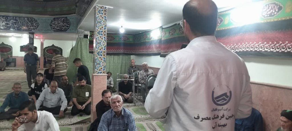 آغاز طرح آزمایشی «منبر آب» در مساجد منطقه توس مشهد؛ گفتوگوی مستقیم با مردم درباره بحران آب