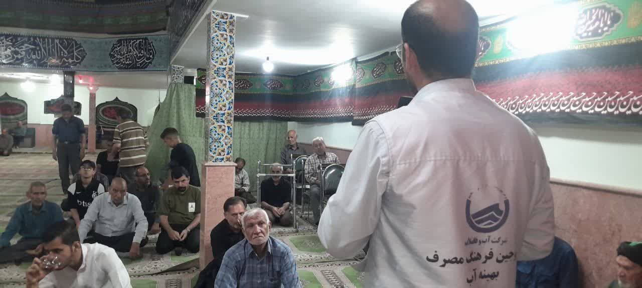 آغاز طرح آزمایشی «منبر آب» در مساجد منطقه توس مشهد؛ گفت‌وگوی مستقیم با مردم درباره بحران آب