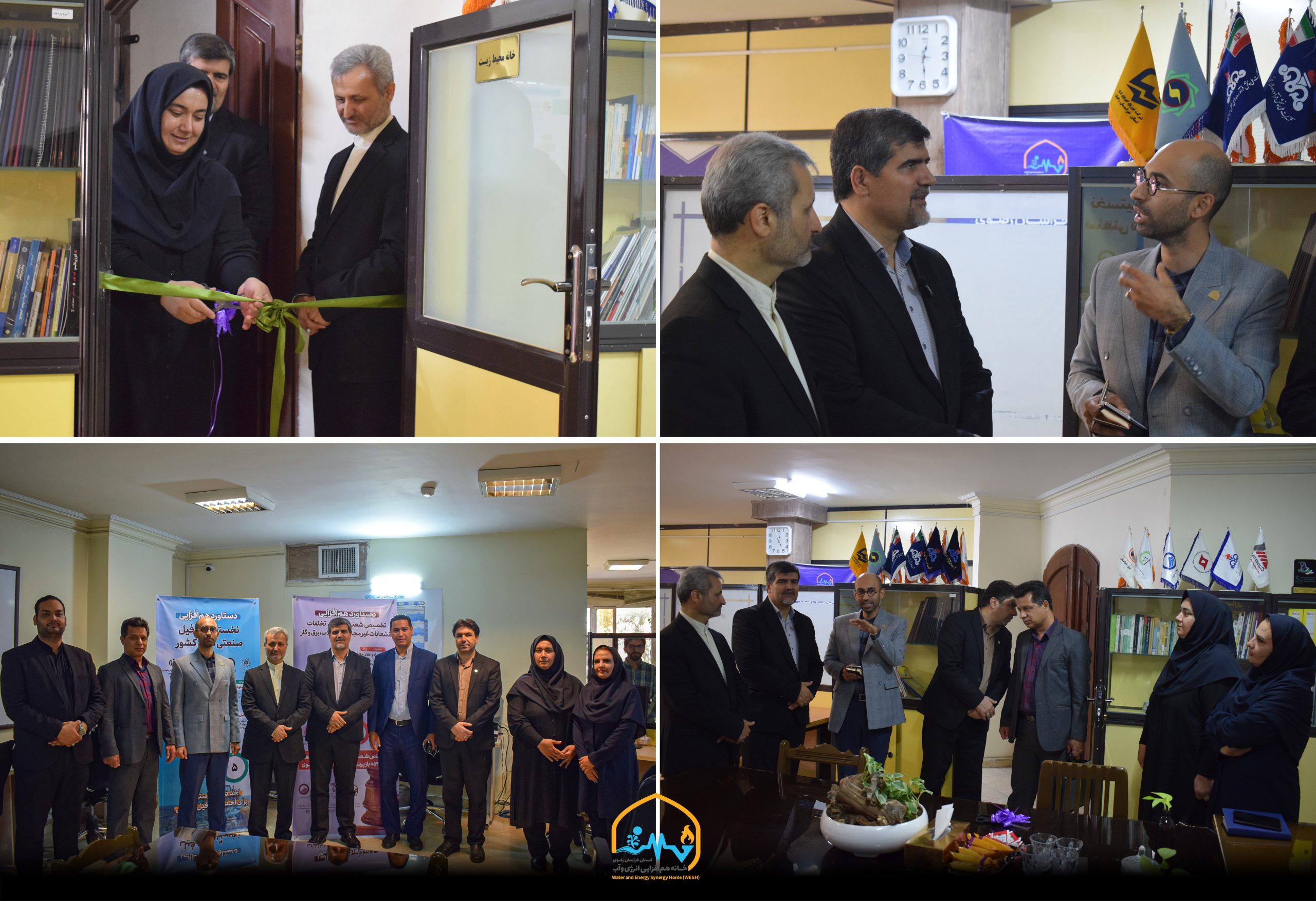 خانه محیط زیست هم‌افزایی انرژی و آب در مشهد افتتاح شد