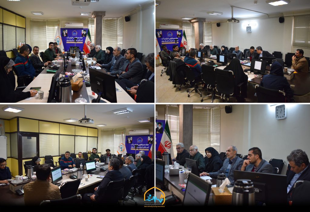 دومین نشست تخصصی احیا و توسعه واحدهای بیوگاز در دامداری‌های خراسان رضوی برگزار شد