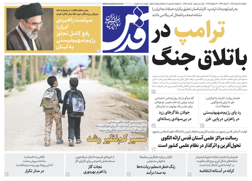 طاهری زاده کارور گاز طبیعی مصاحبه روزنامه قدس