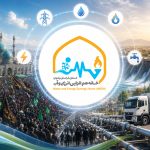 بسیج تمام‌عیار «جریان هم‌افزایی انرژی و آب استان» برای میزبانی از تشییع‌کنندگان میلیونی رهبر شهید