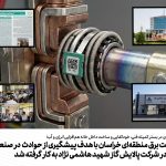 تجارب شرکت برق منطقه‌ای خراسان با هدف پیشگیری از حوادث و خسارت‌های مالی در صنعت انرژی و آب استان، در شرکت پالایش گاز شهید هاشمی نژاد به کار گرفته شد