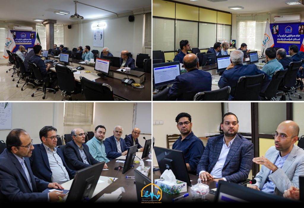 دومین جلسه هیات مدیره جدید خانه هم‌افزایی انرژی و آب خراسان رضوی برگزار شد